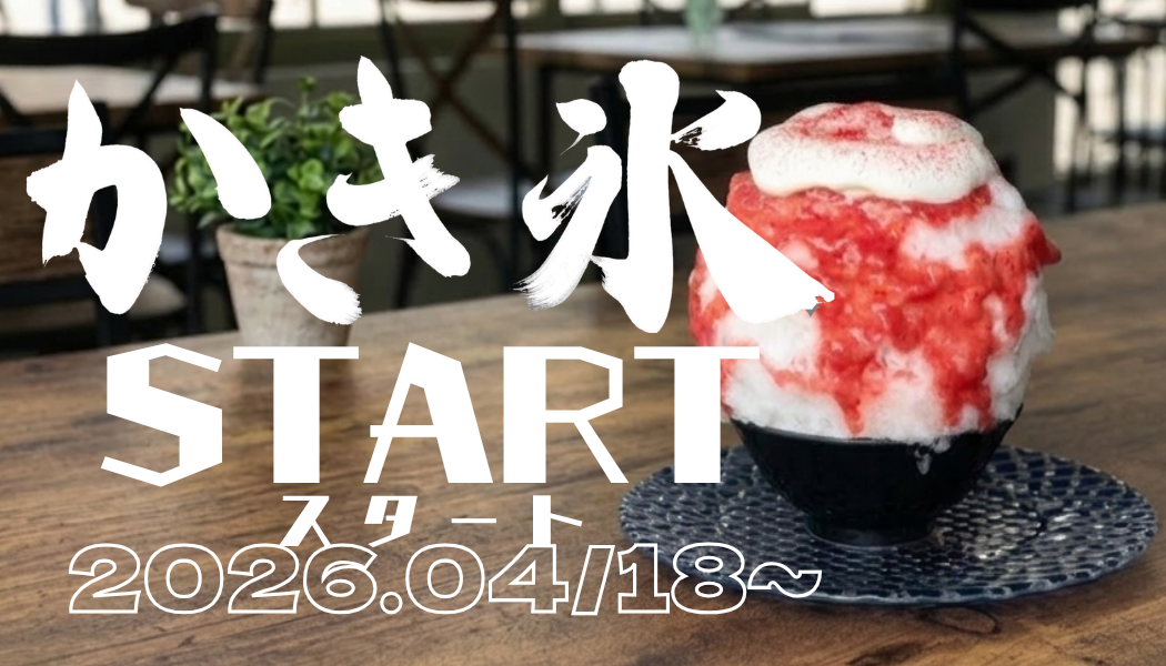 昇仙峡CafeLinks