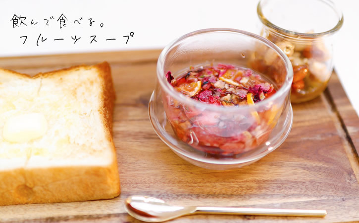 食パンフルーツティー